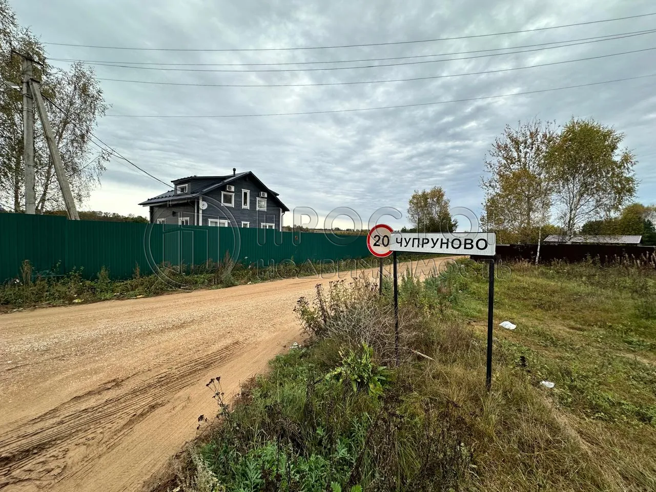 Коммерческая недвижимость (земельный участок),  м² - фото 9