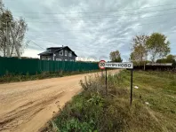 Коммерческая недвижимость (земельный участок),  м² - фото 20