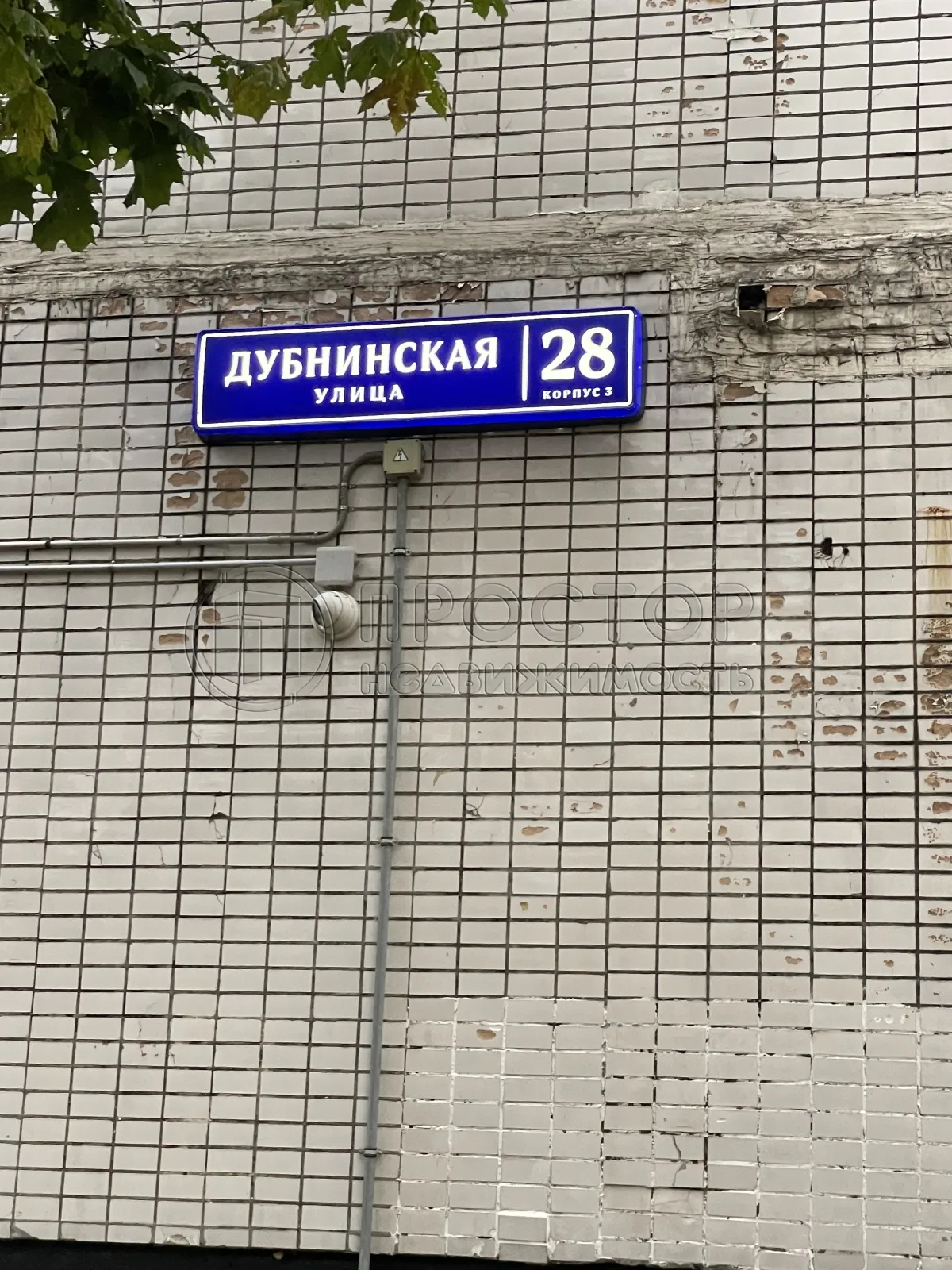 2-комнатная квартира, 52 м² - фото 3