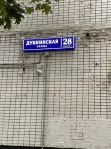 2-комнатная квартира, 52 м² - фото 19
