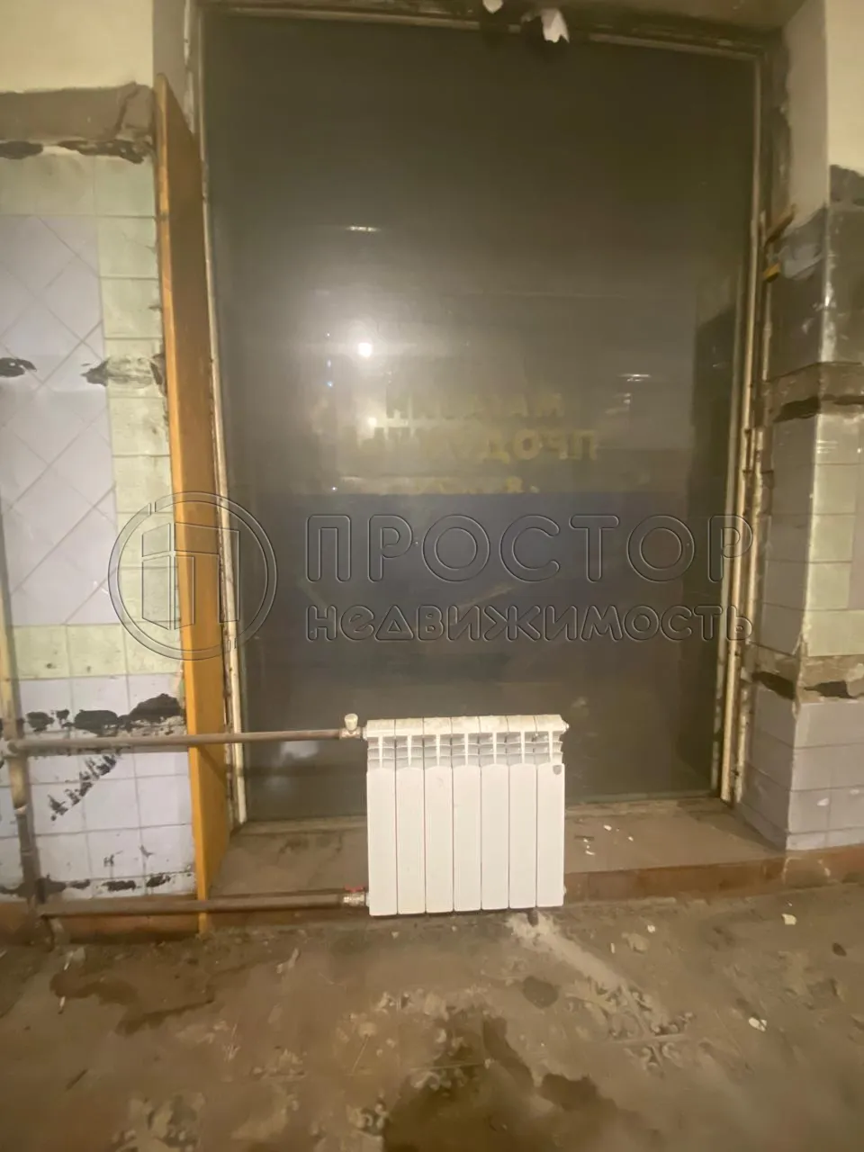 Коммерческая недвижимость (свободного назначения), 365 м² - фото 7