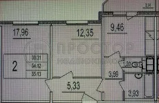 2-комнатная квартира, 54 м² - фото 61