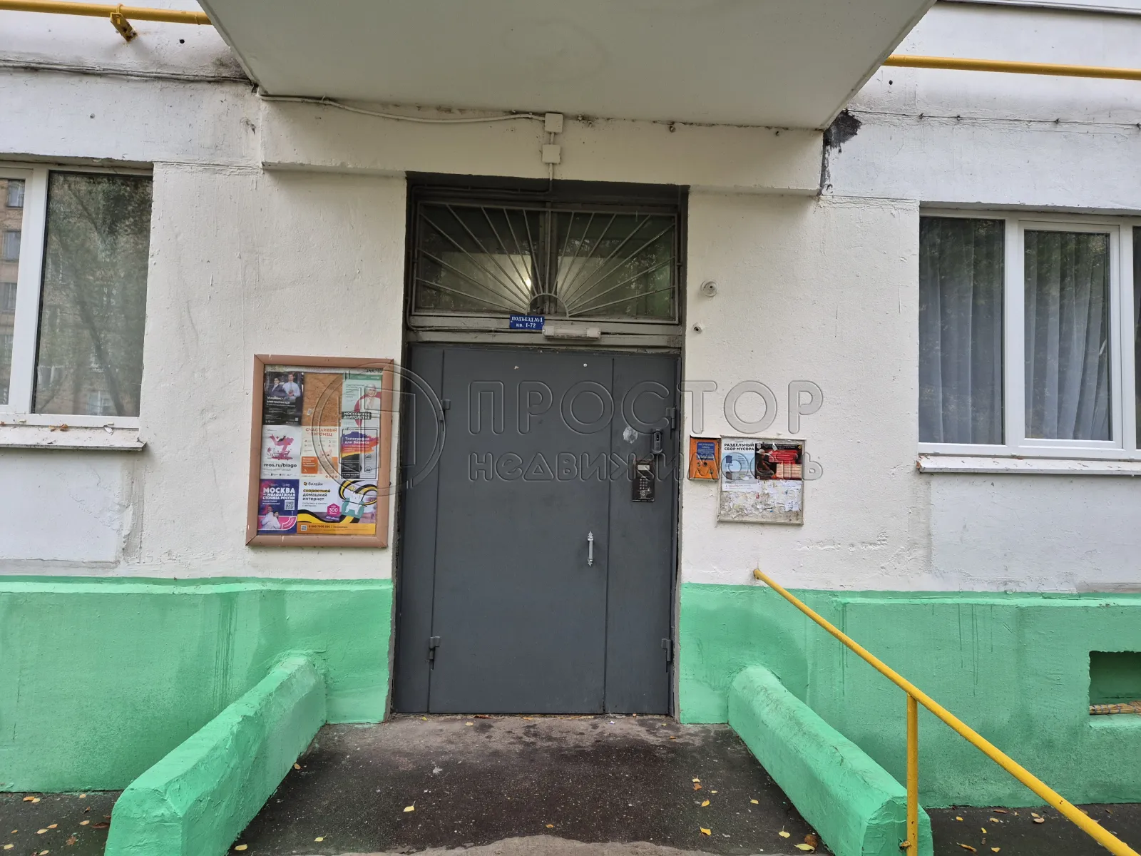 2-комнатная квартира, 37.7 м² - фото 6