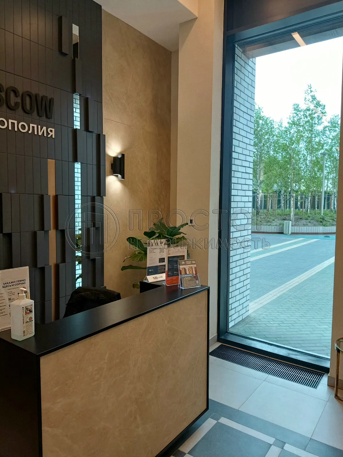 2-комнатная квартира, 48.8 м² - фото 2