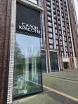 2-комнатная квартира, 48.8 м² - фото 24
