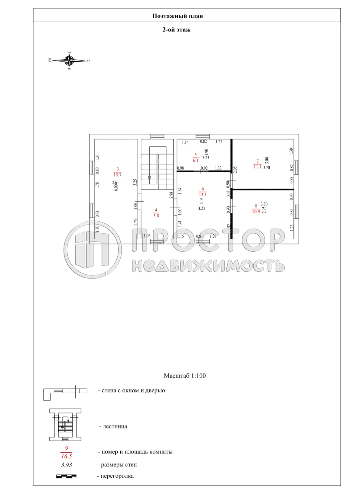 Дом, 224 м² - фото 13
