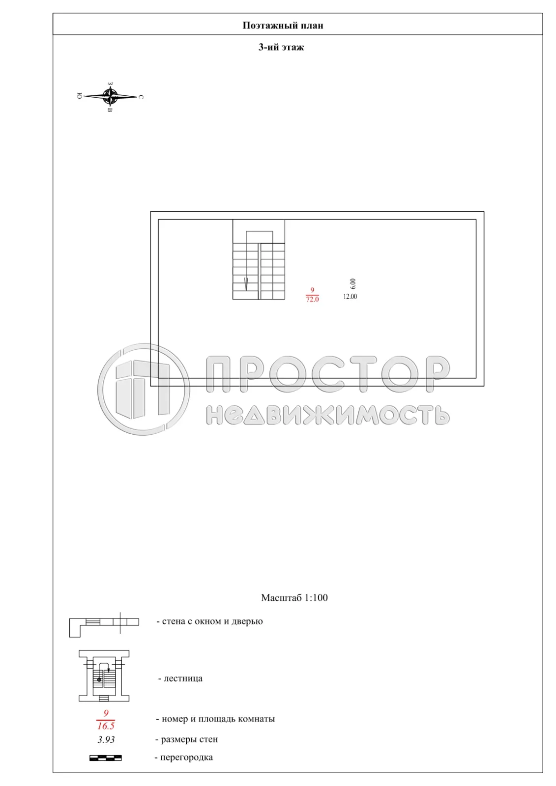 Дом, 224 м² - фото 14