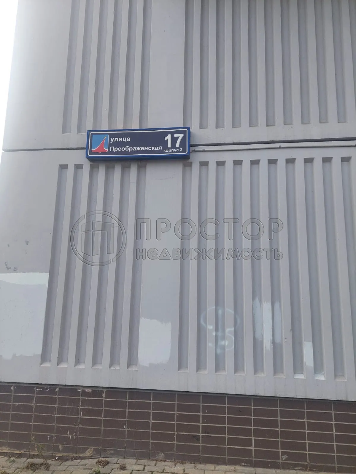 2-комнатная квартира, 57 м² - фото 11