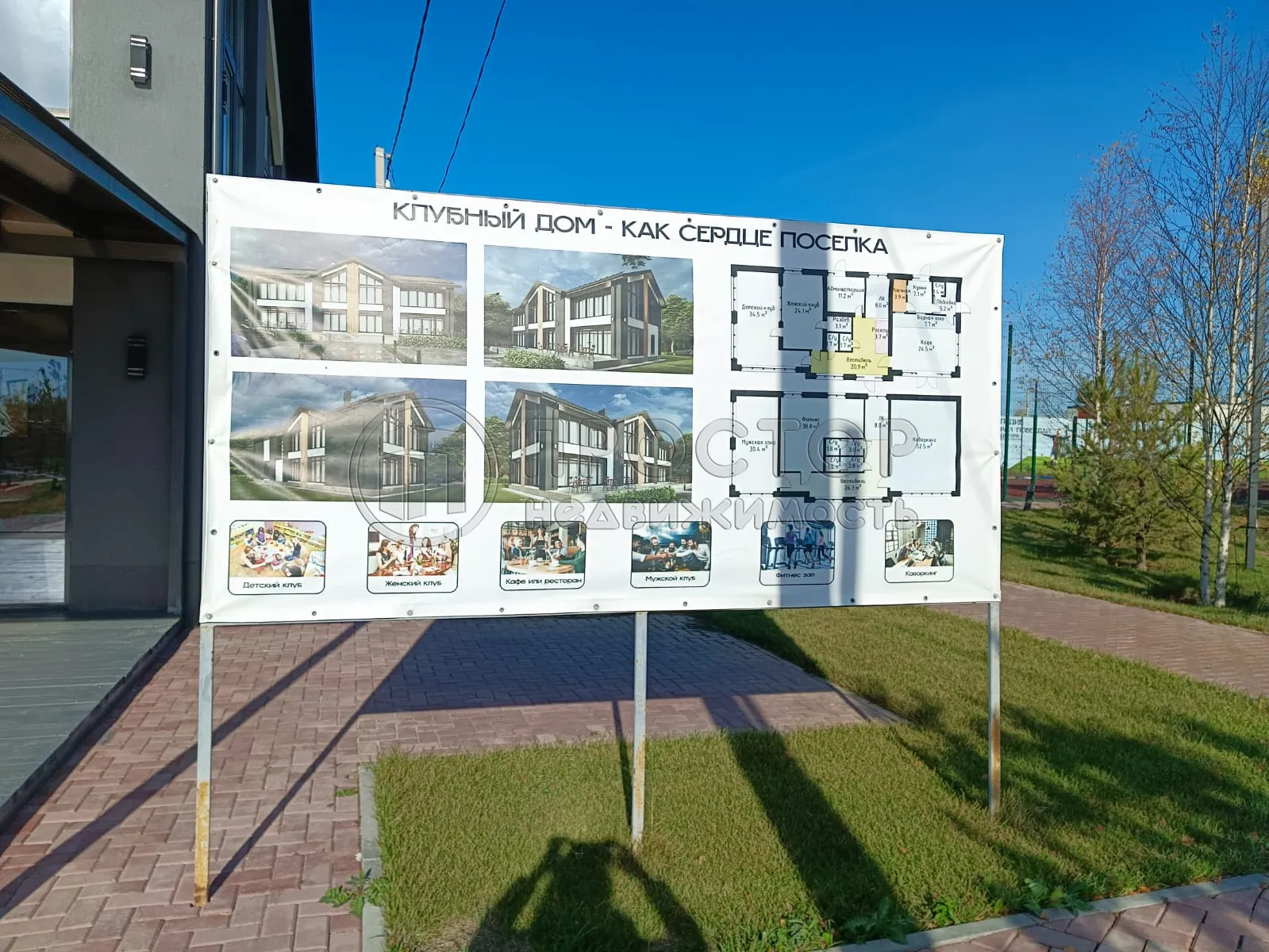 Дом, 119.4 м² - фото 22