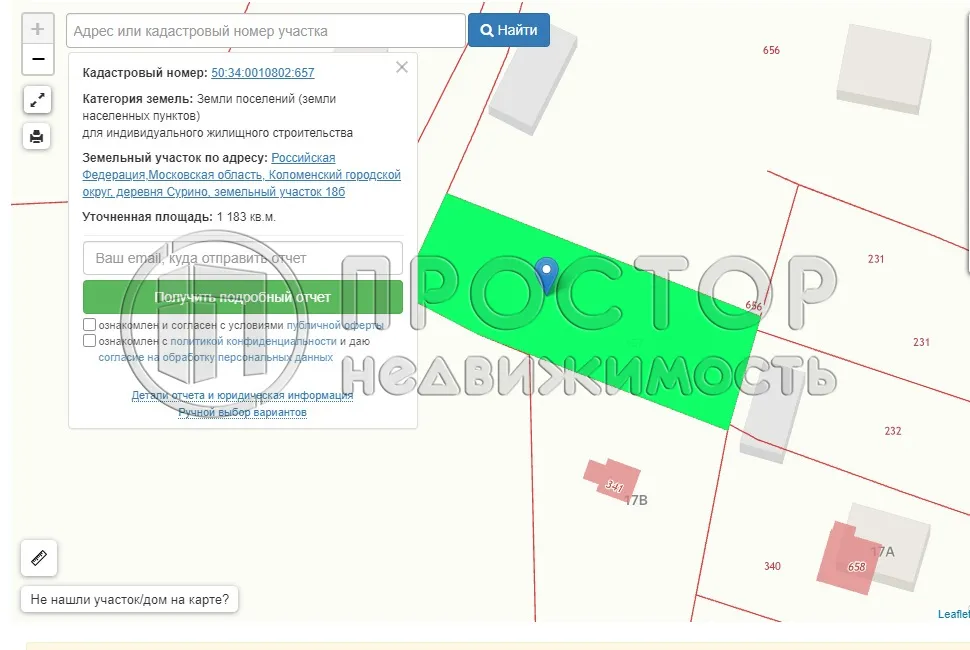 Участок, 39 сот. - фото 12