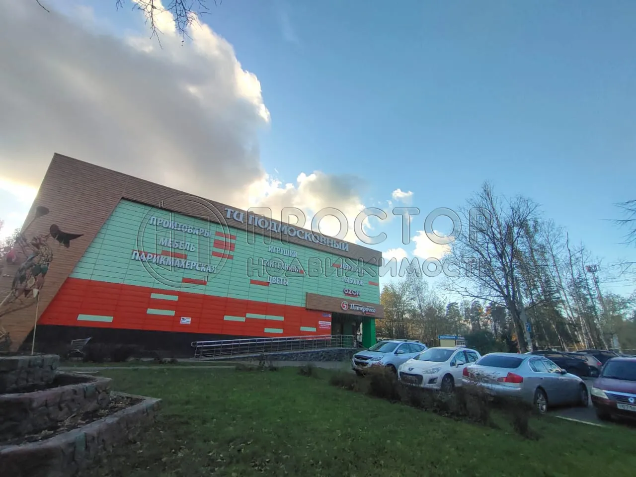 Участок, 12.5 сот. - фото 19