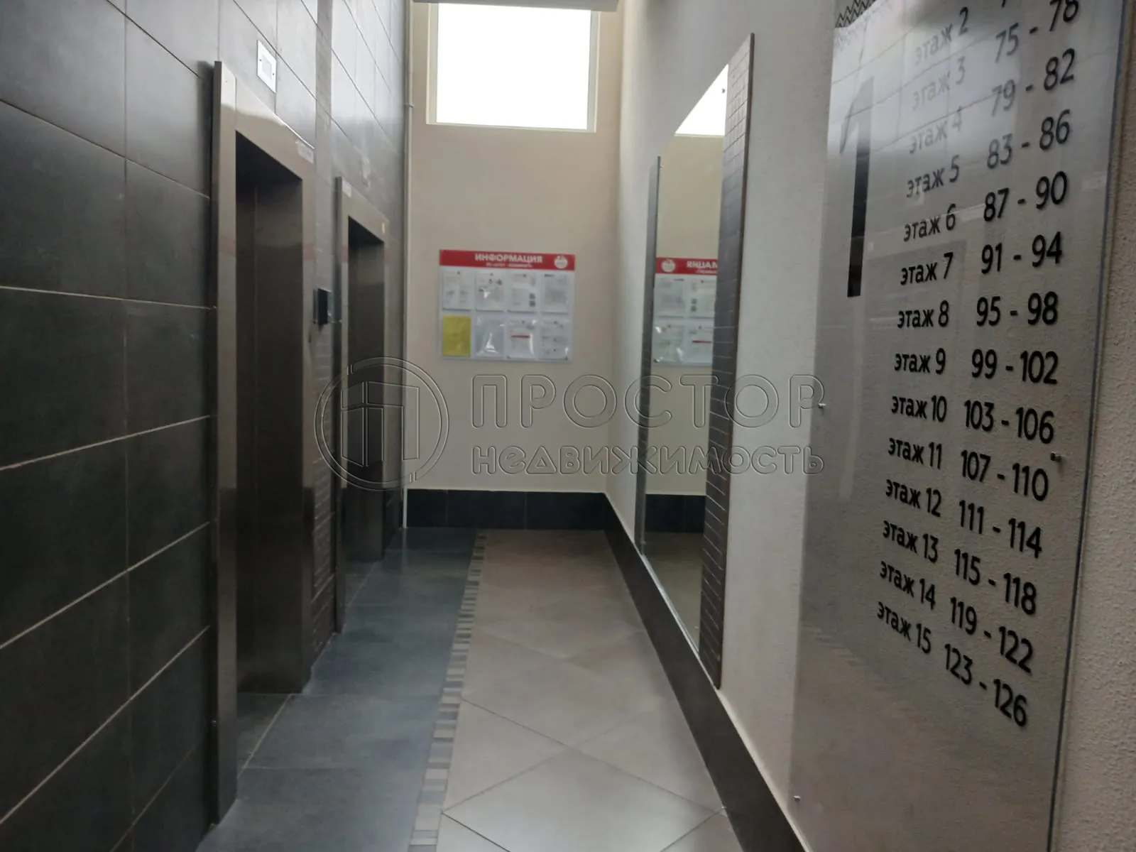 Студия, 36 м² - фото 10