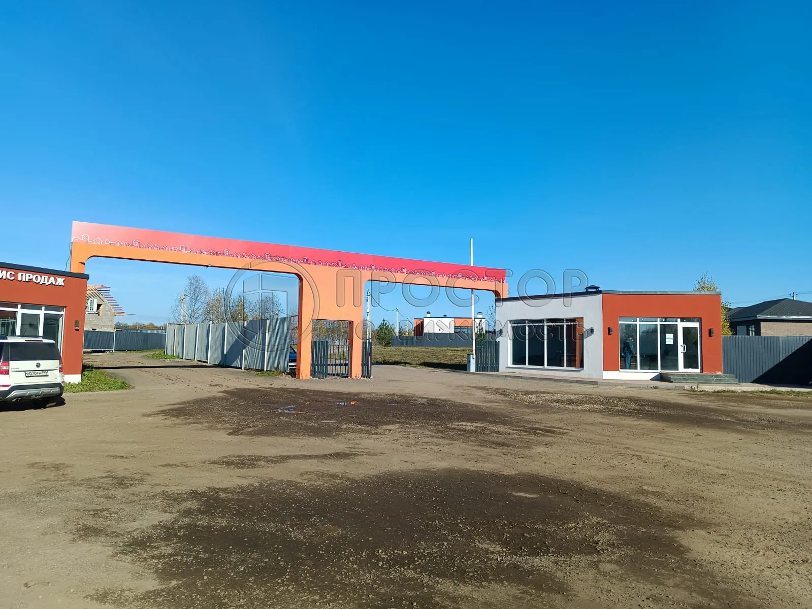 Участок, 6.4 сот. - фото 2