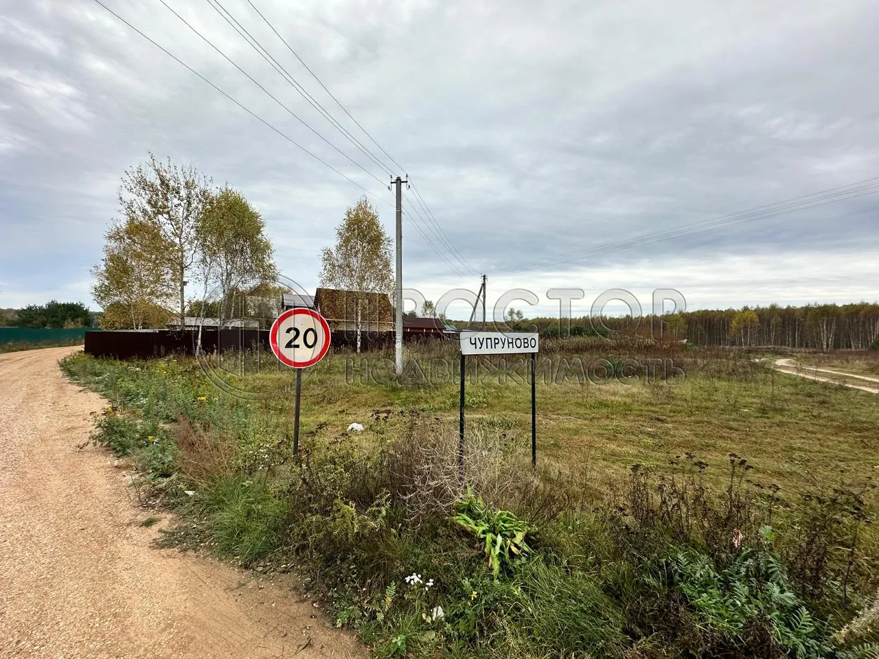 Коммерческая недвижимость (земельный участок),  м² - фото 2