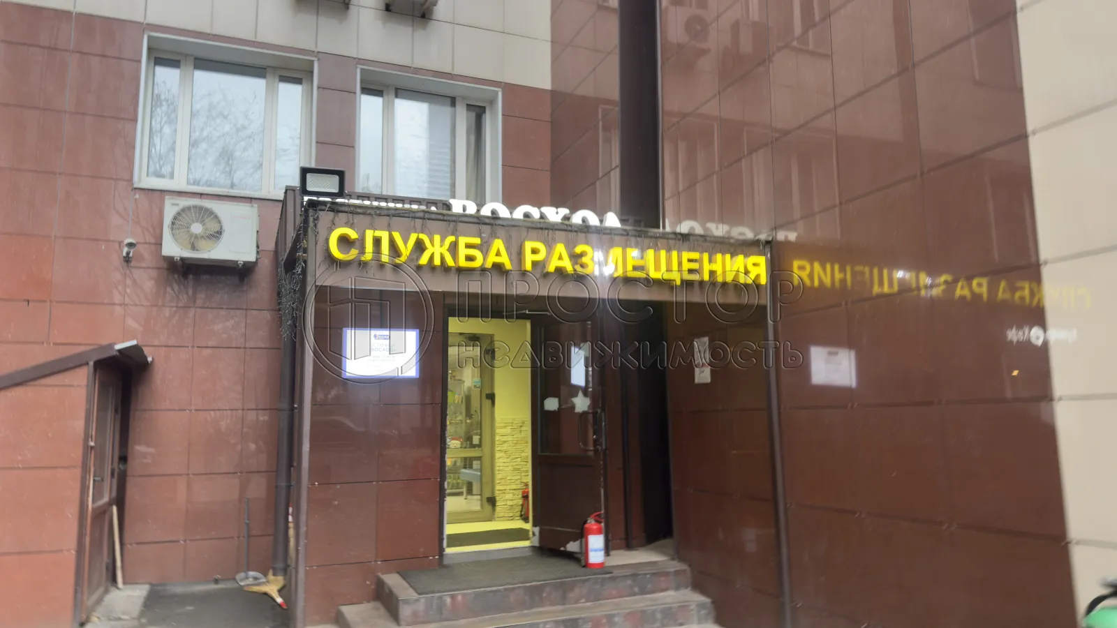 Коммерческая недвижимость, 38 м² - фото 4