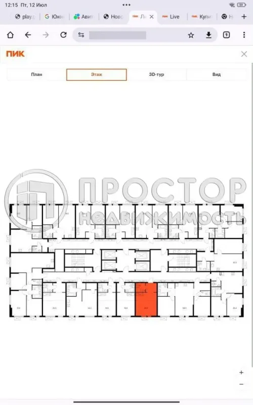 Студия, 23.7 м² - фото 5