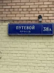 3-комнатная квартира, 63.5 м² - фото 38