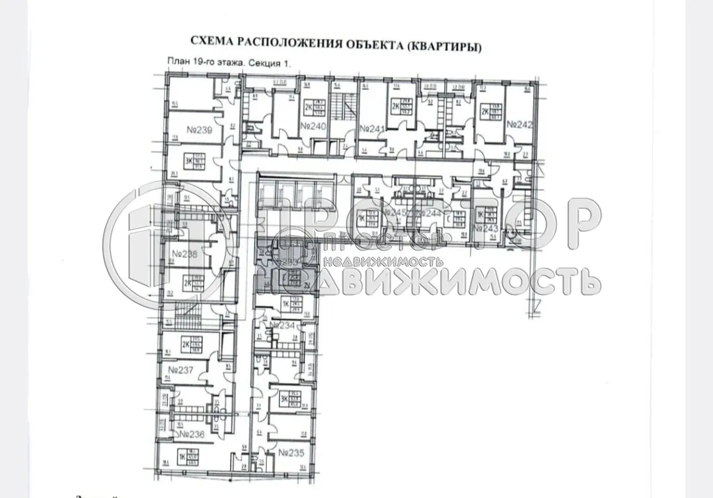 Студия, 27 м² - фото 5