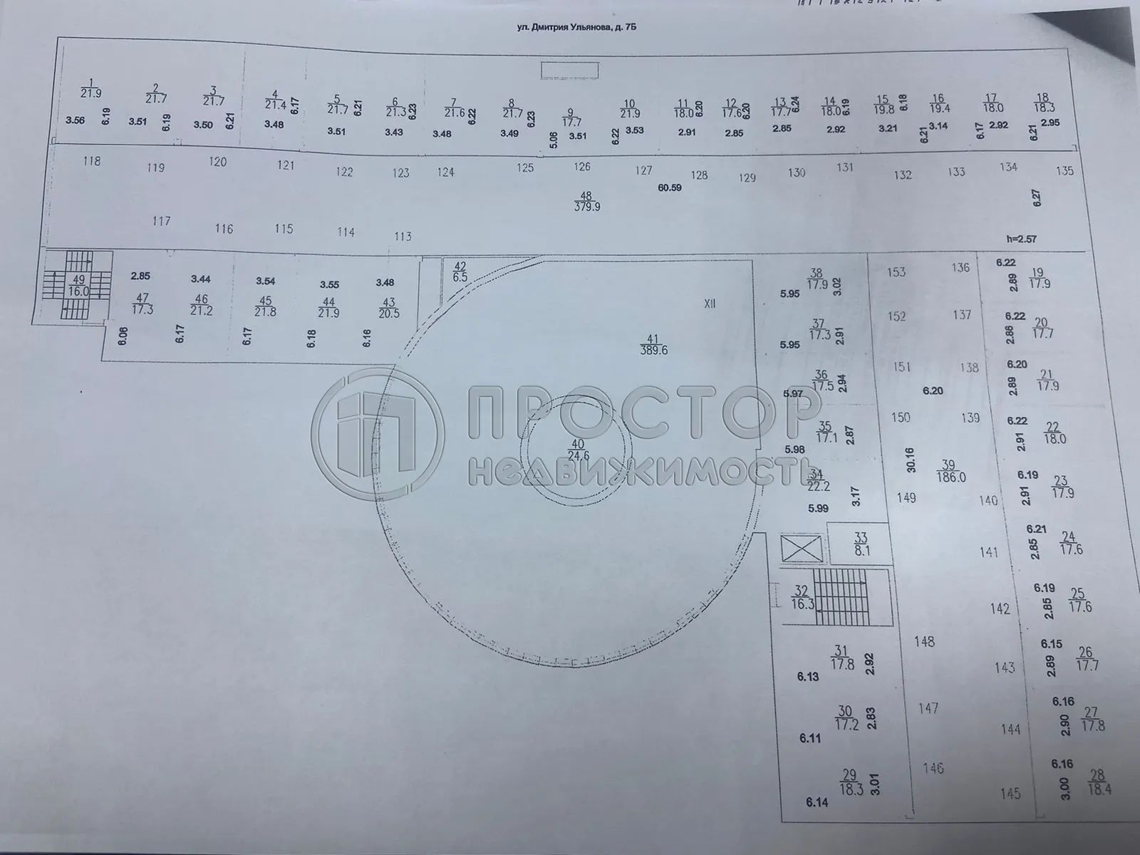 Гараж, 17 м² - фото 12