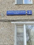 1-комнатная квартира, 30.4 м² - фото 35