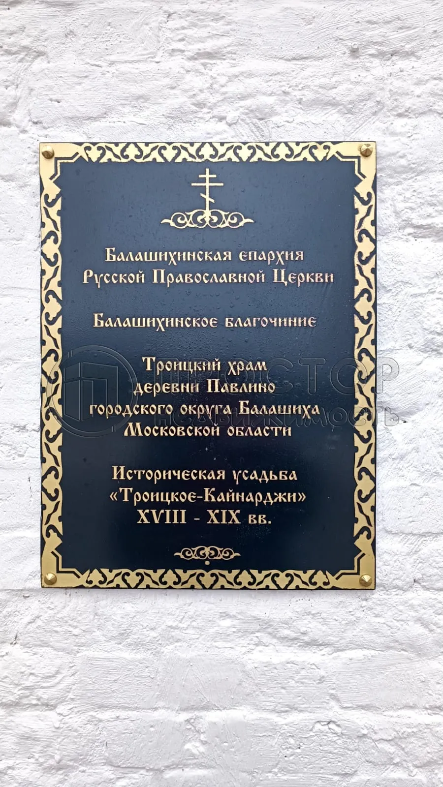 Студия, 23 м² - фото 20