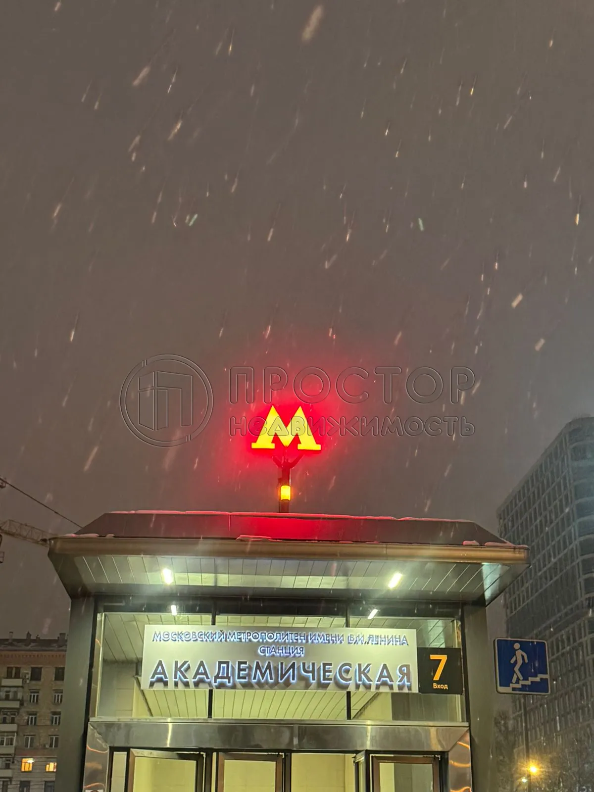 2-комнатная квартира, 38 м² - фото 10