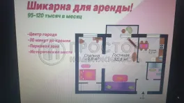 2-комнатная квартира, 44.6 м² - фото 15