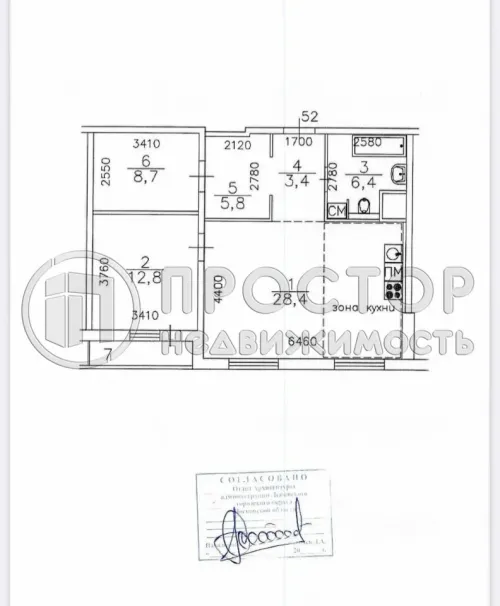 2-комнатная квартира, 65.8 м² - фото 28