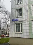 1-комнатная квартира, 33.1 м² - фото 25