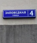2-комнатная квартира, 48.3 м² - фото 53