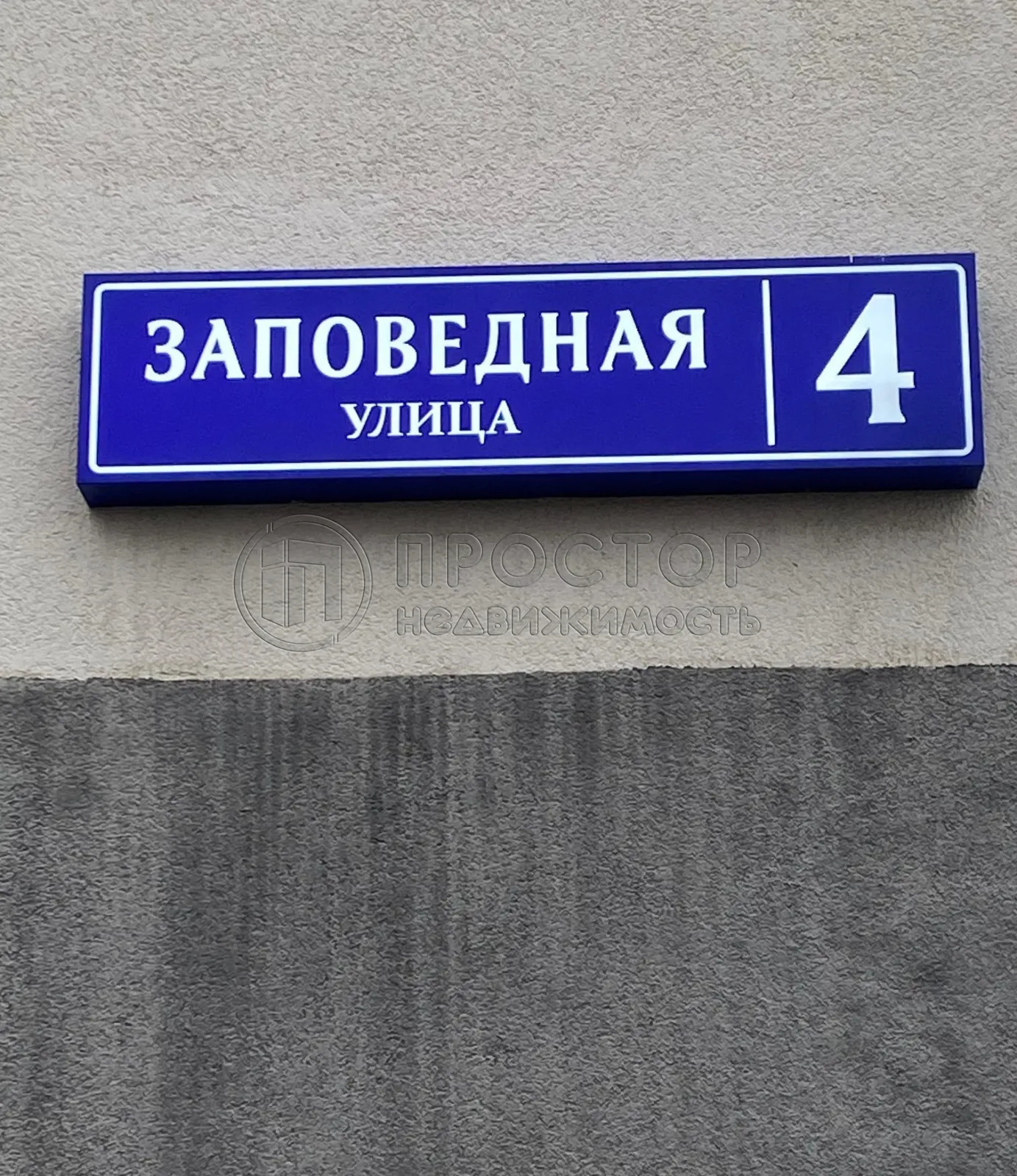 3-комнатная квартира, 60.6 м² - фото 12