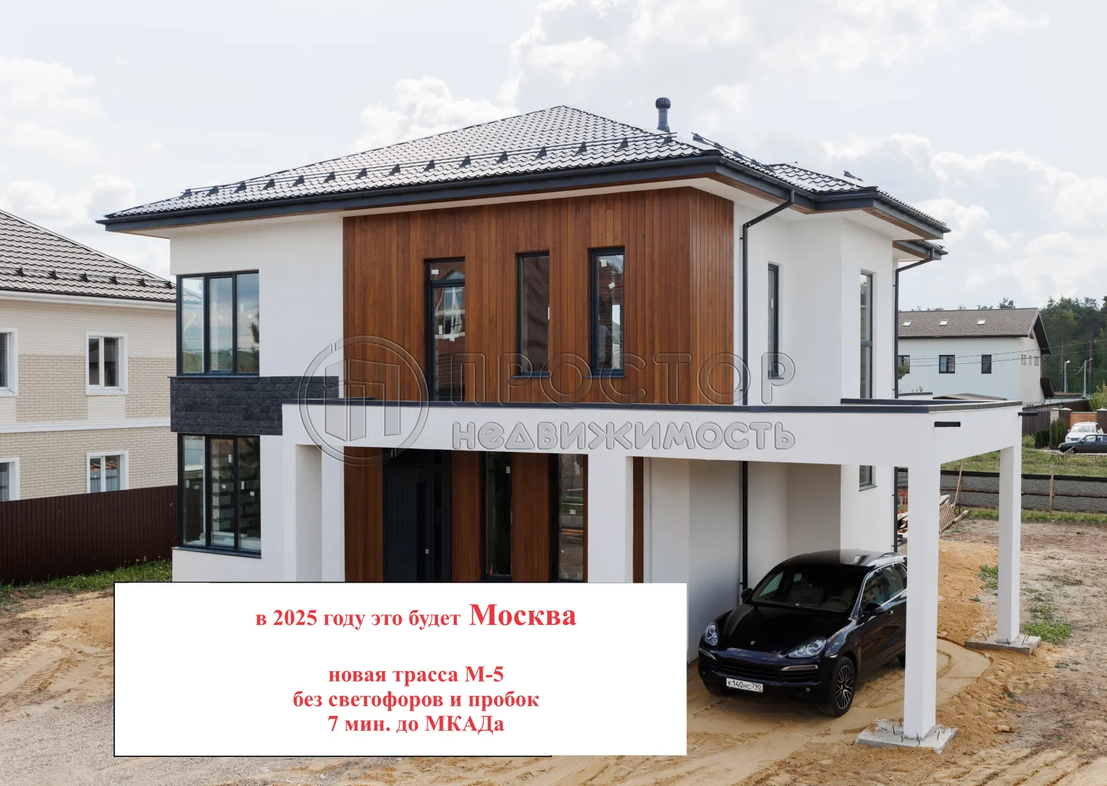 Дом, 200 м² - фото 3