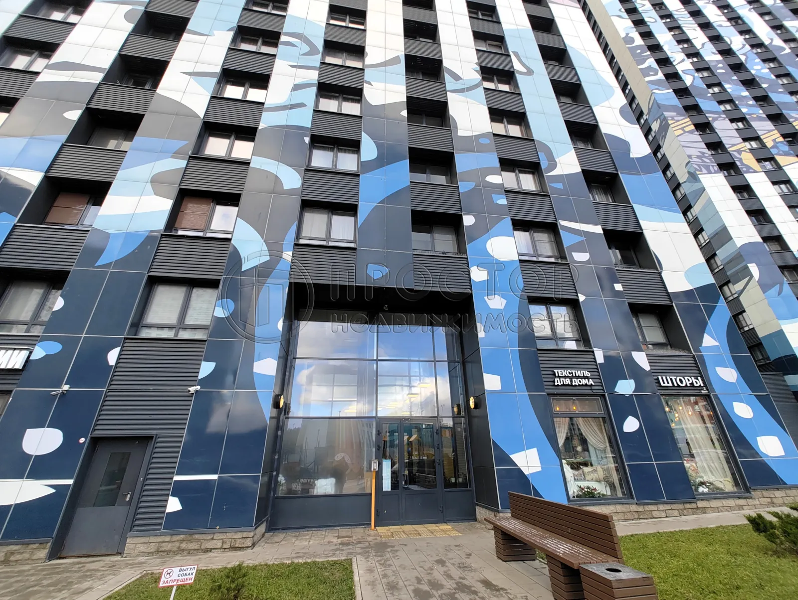 2-комнатная квартира, 48 м² - фото 3