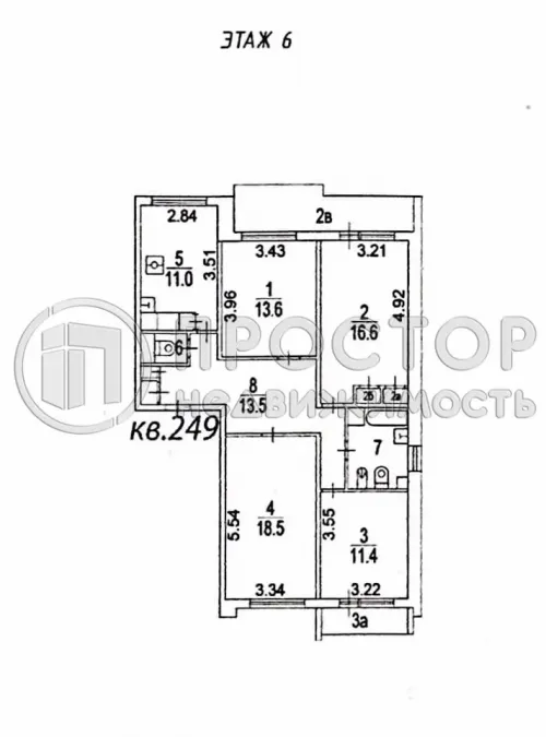 4-комнатная квартира, 92.2 м.кв.