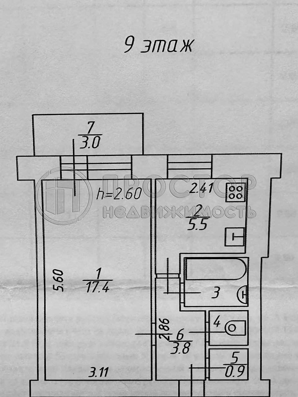 1-комнатная квартира, 31.3 м² - фото 23