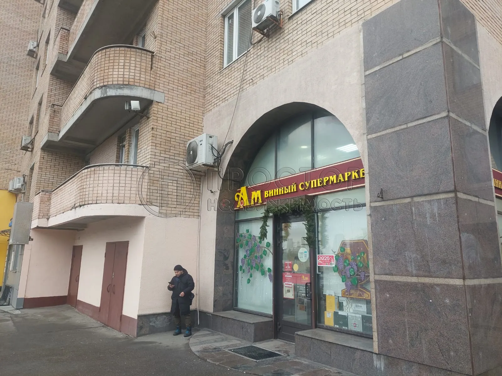 Коммерческая недвижимость (свободного назначения), 92.2 м² - фото 4