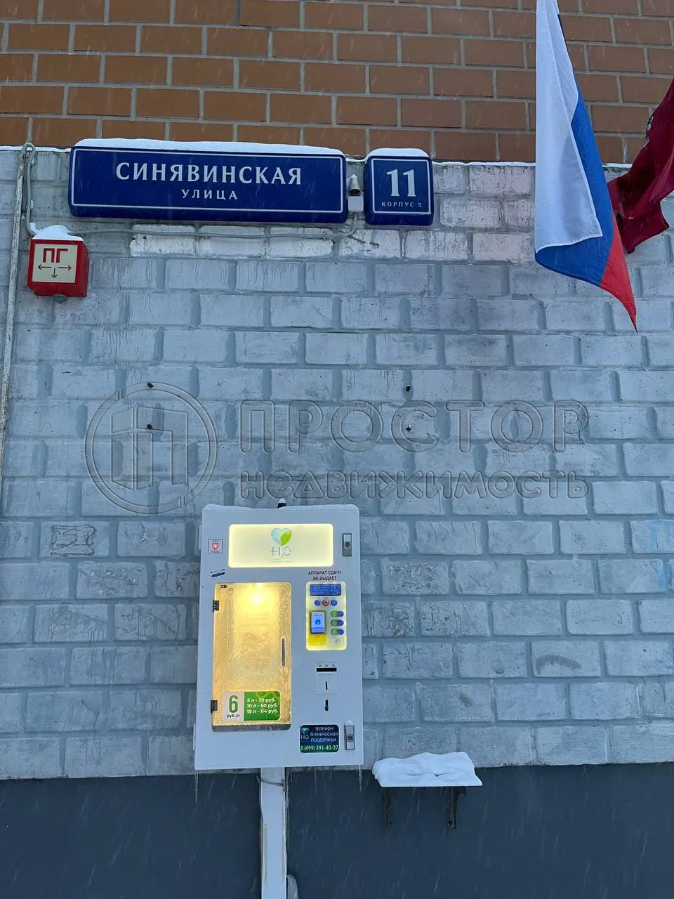 3-комнатная квартира, 72.5 м² - фото 19