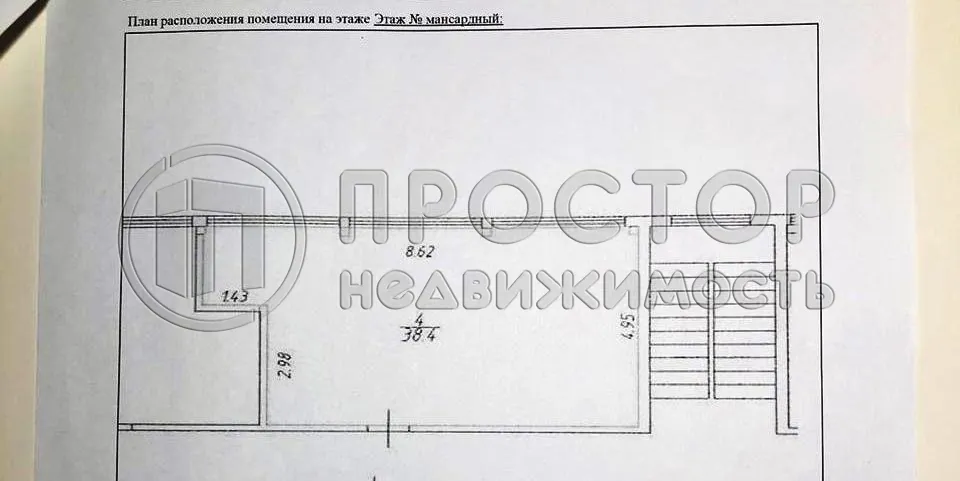 Коммерческая недвижимость (свободного назначения), 38.4 м² - фото 14