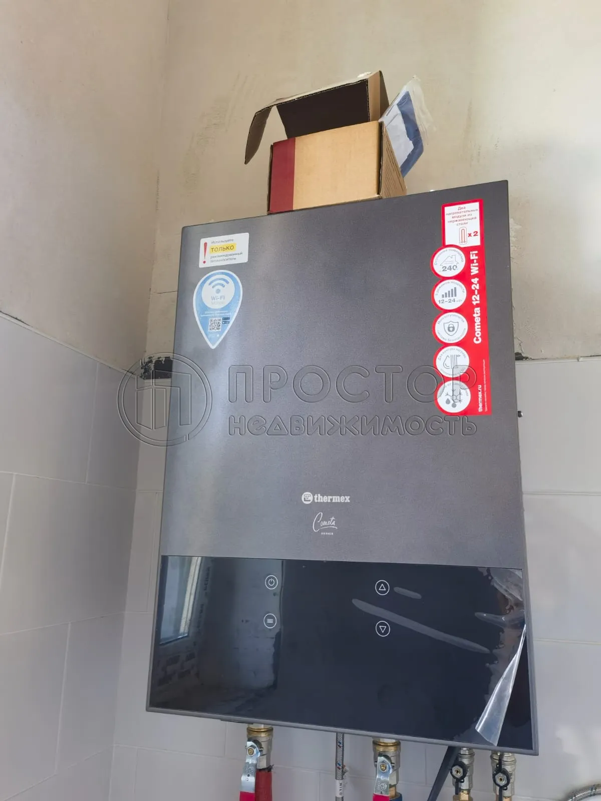 Дом, 102.1 м² - фото 21