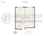 1-комнатная квартира, 40.5 м² - фото 7