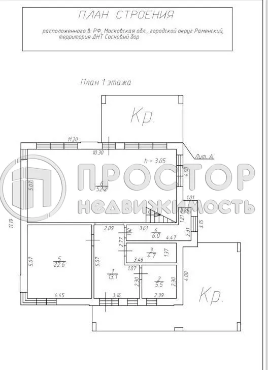 Дом, 200 м² - фото 5