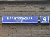 3-комнатная квартира, 60 м² - фото 43
