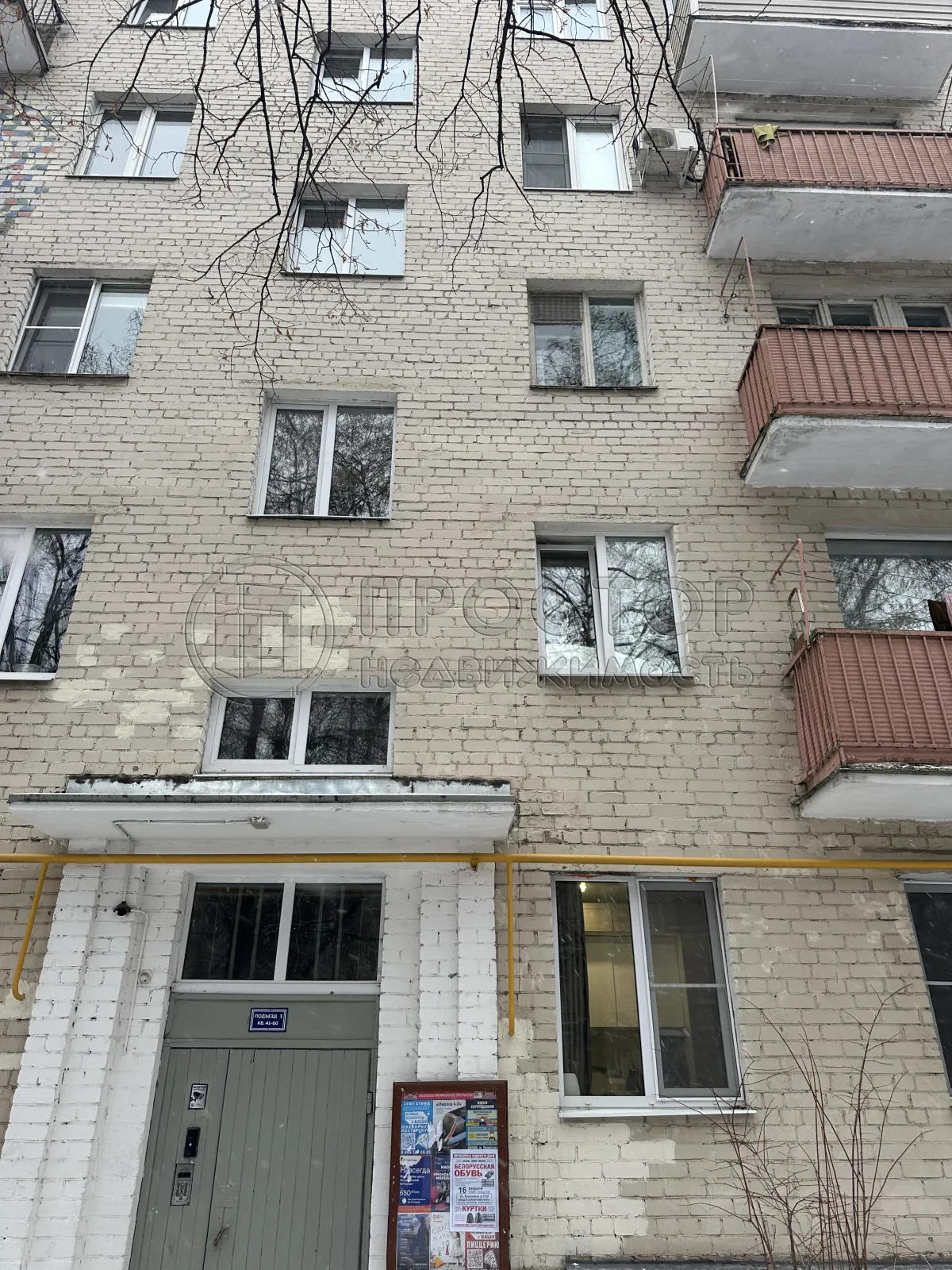 3-комнатная квартира, 54.4 м² - фото 3