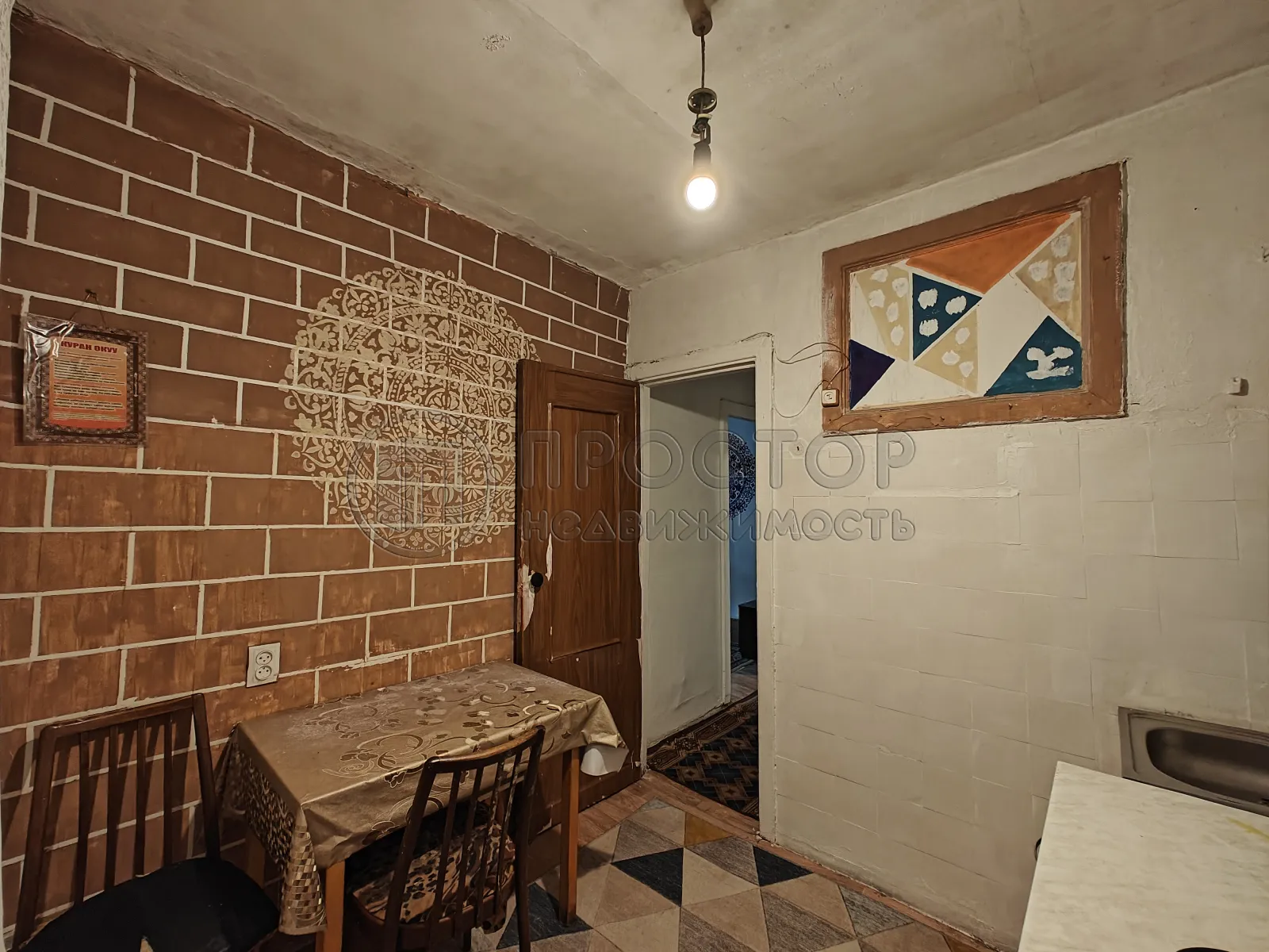 2-комнатная квартира, 43.2 м² - фото 4