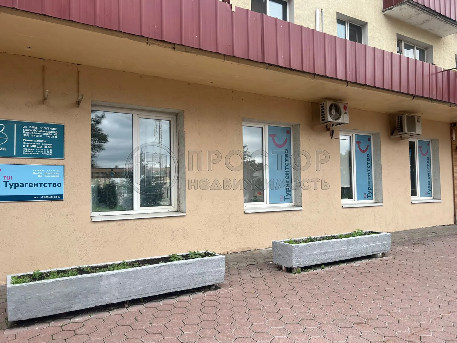 Коммерческая недвижимость (свободного назначения), 35 м² - фото 2