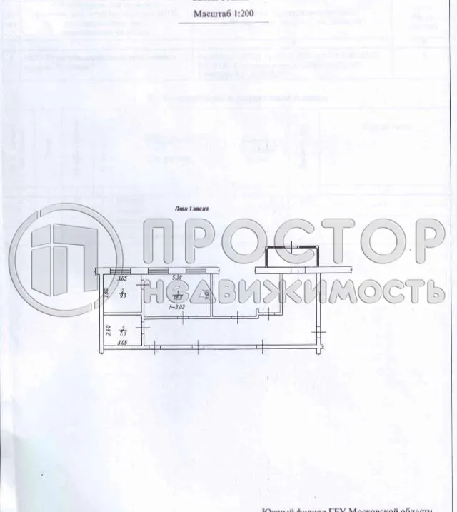 Коммерческая недвижимость (свободного назначения), 35 м² - фото 8