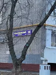 2-комнатная квартира, 41.4 м² - фото 24