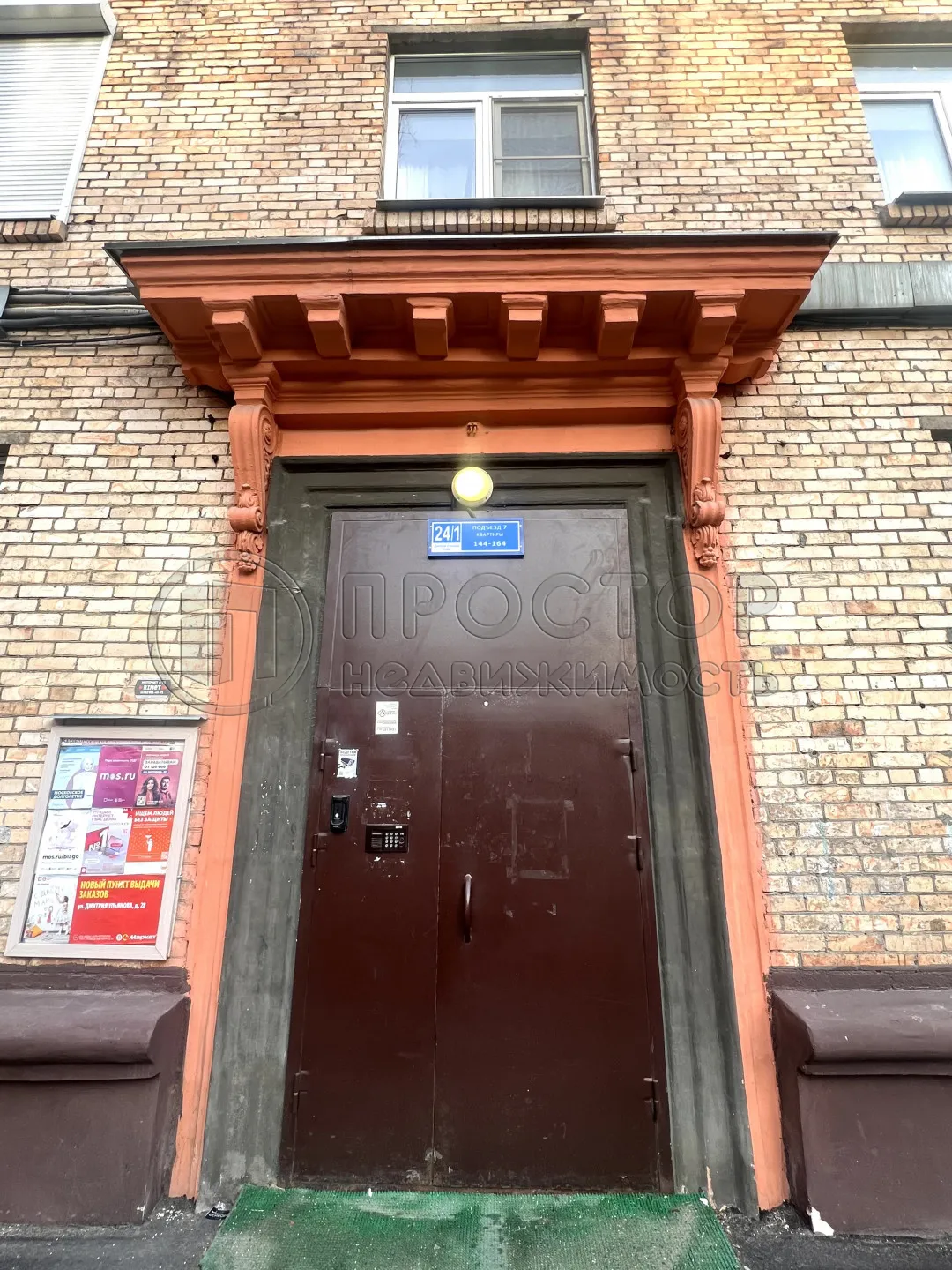 3-комнатная квартира, 83.4 м² - фото 4