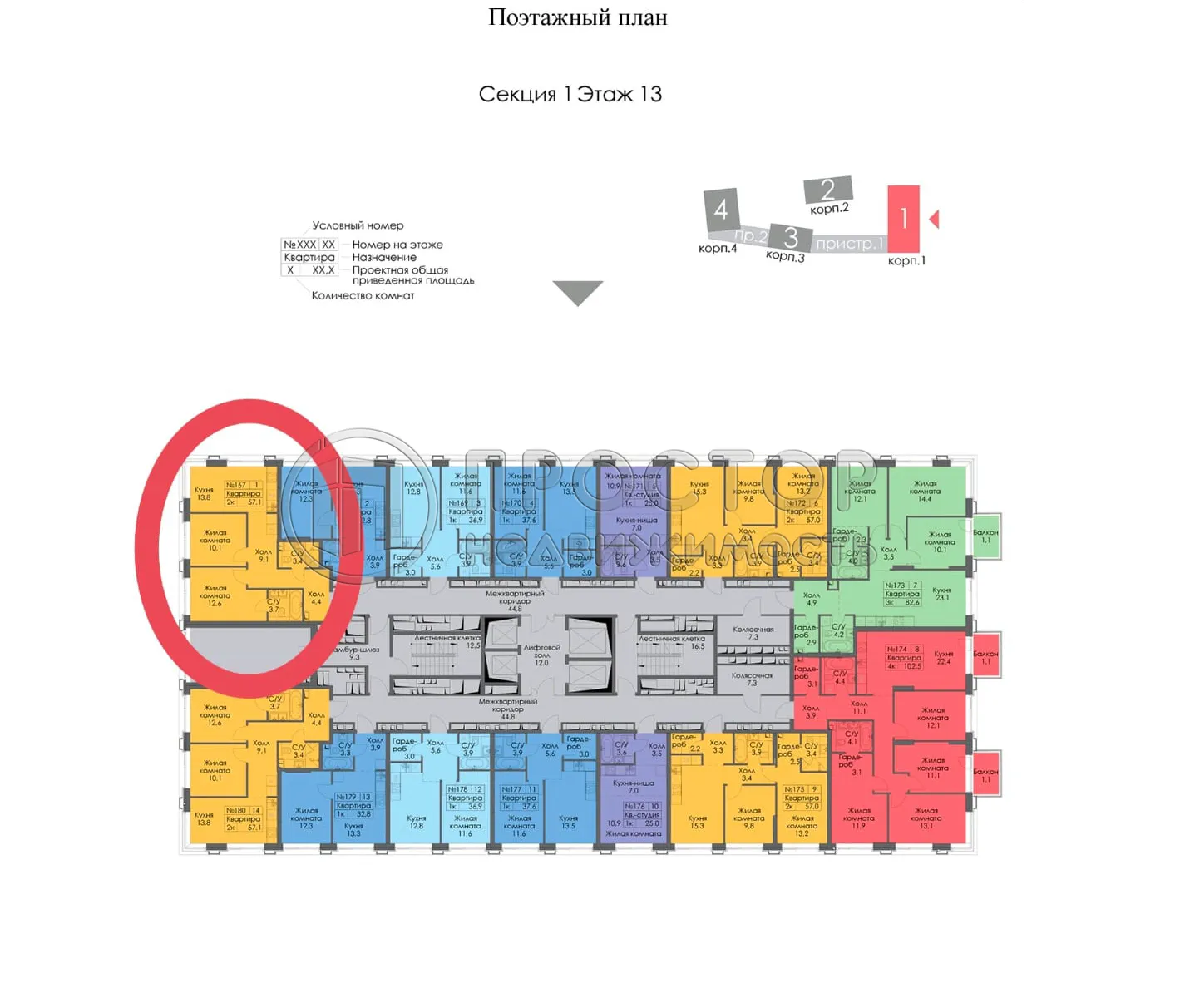 2-комнатная квартира, 57.1 м² - фото 8