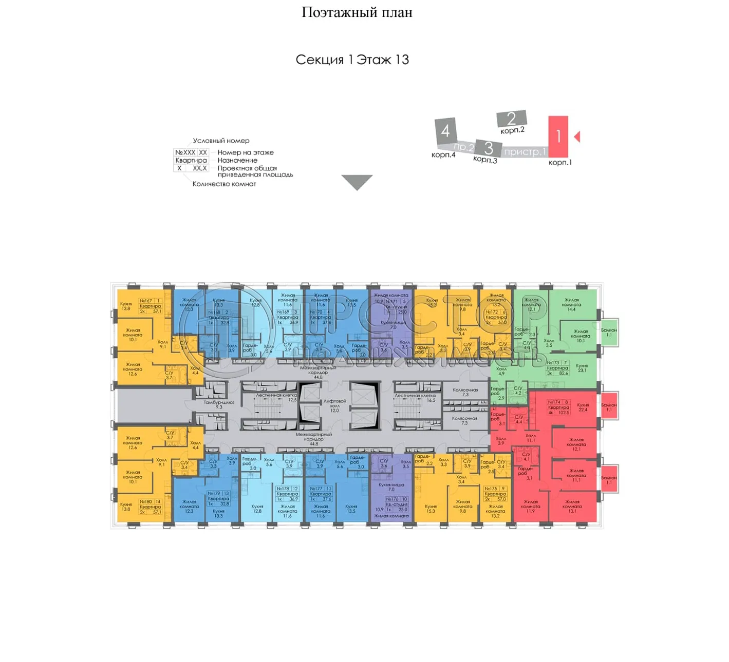 2-комнатная квартира, 57.1 м² - фото 9